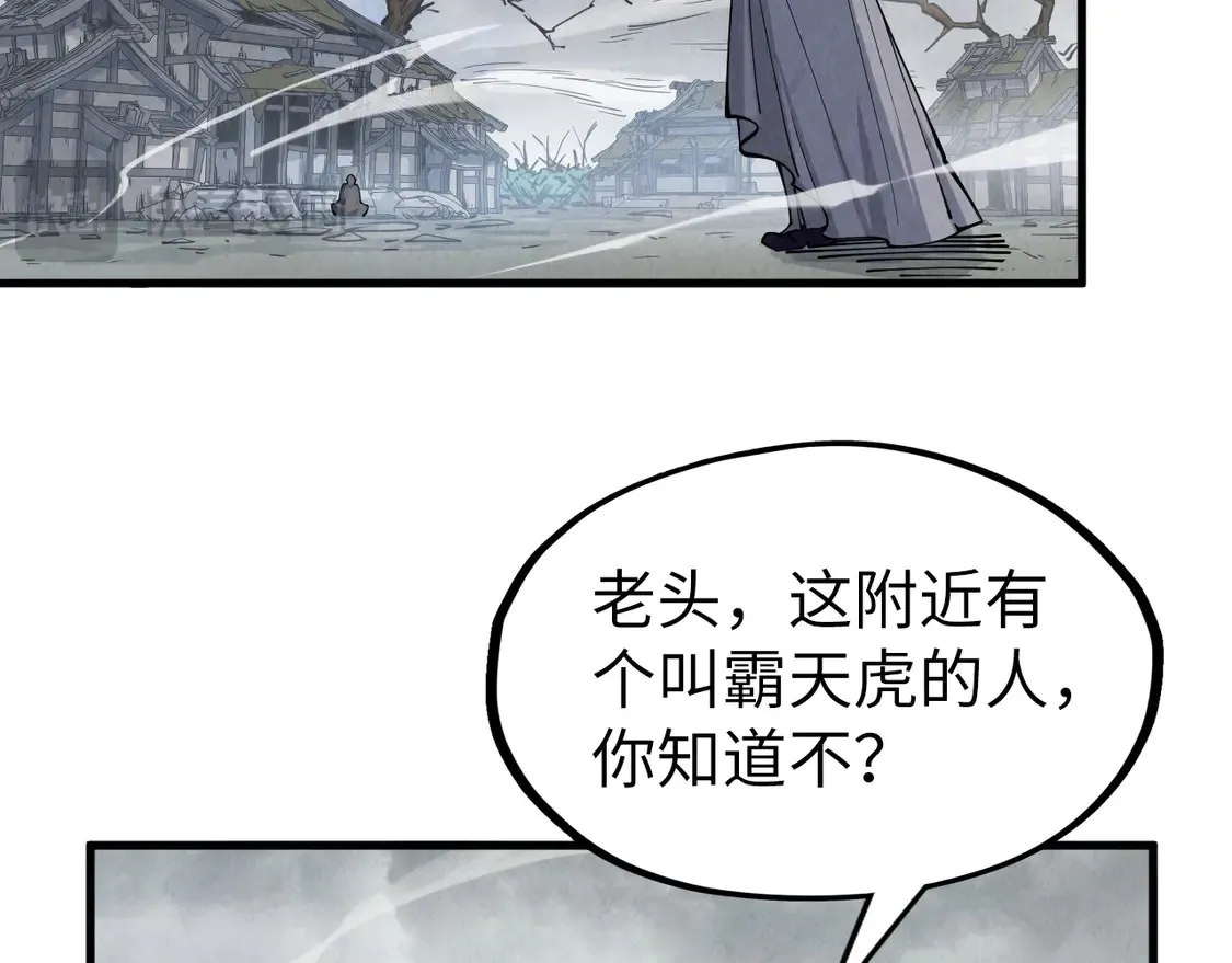 第288话 死神宫57