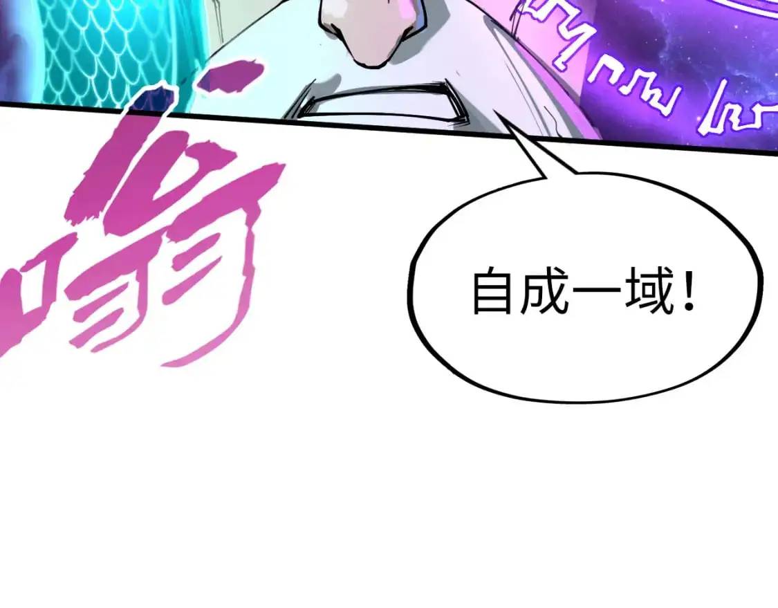 第242话 惊天一招49