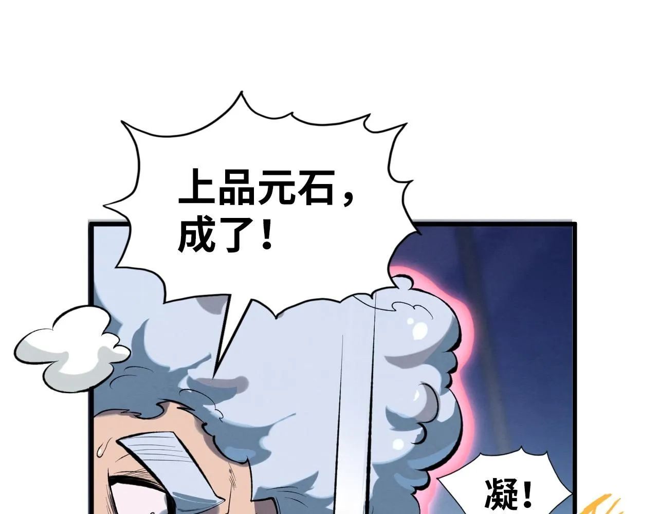 第230话 竟是故人57
