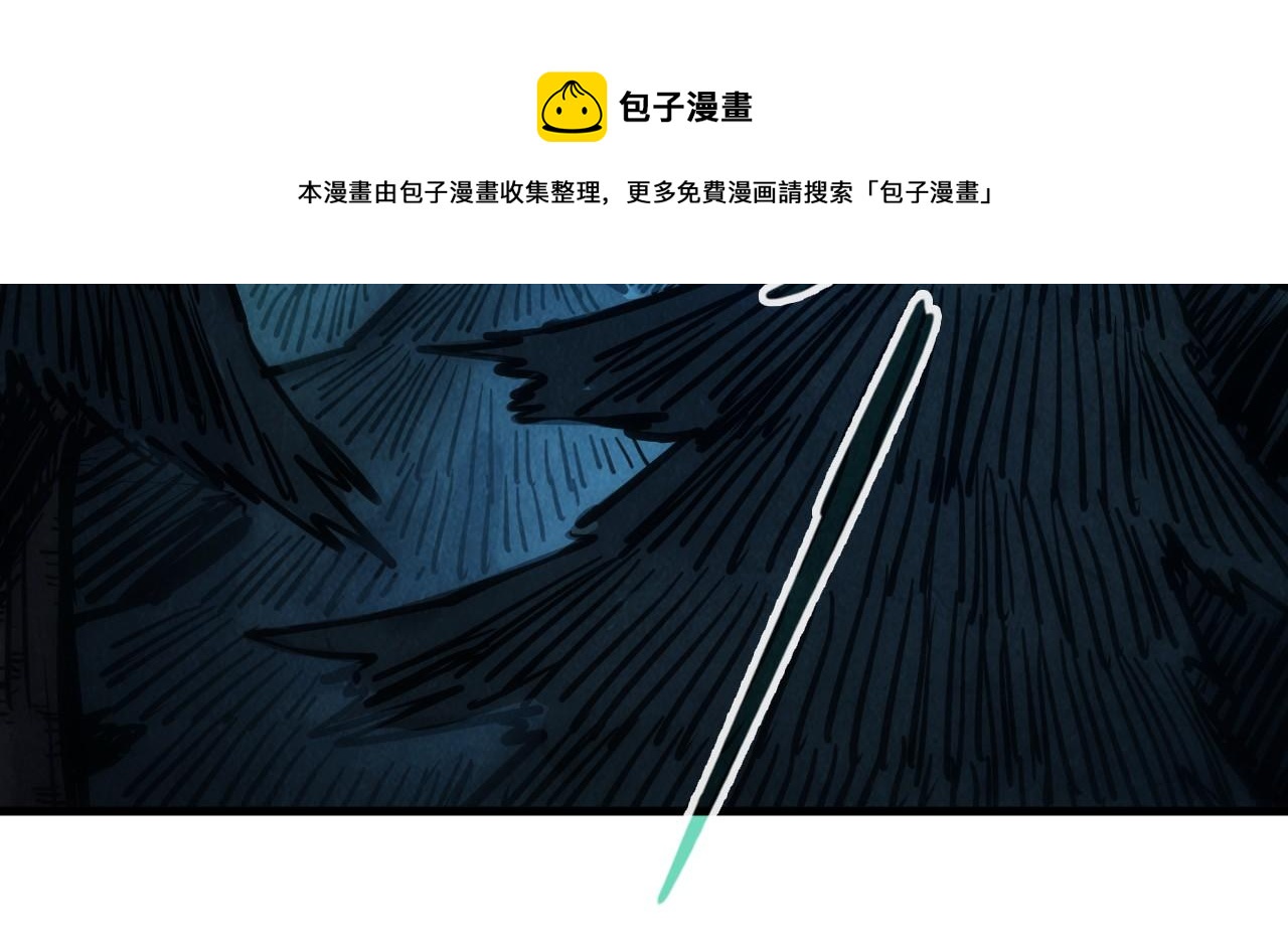 第83话 妖月30