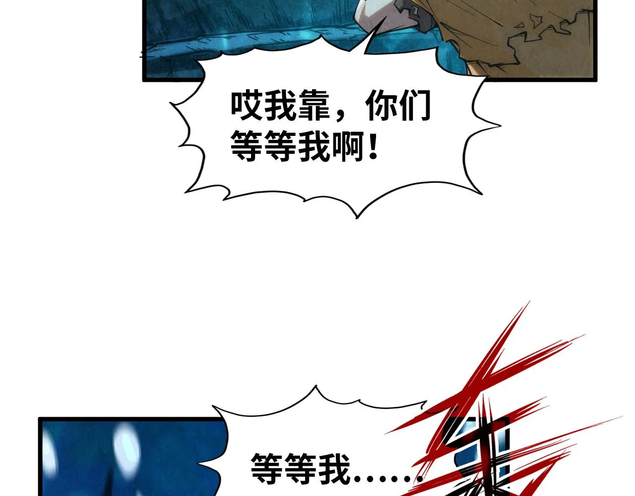 第190话 生汝于水，归汝于火57