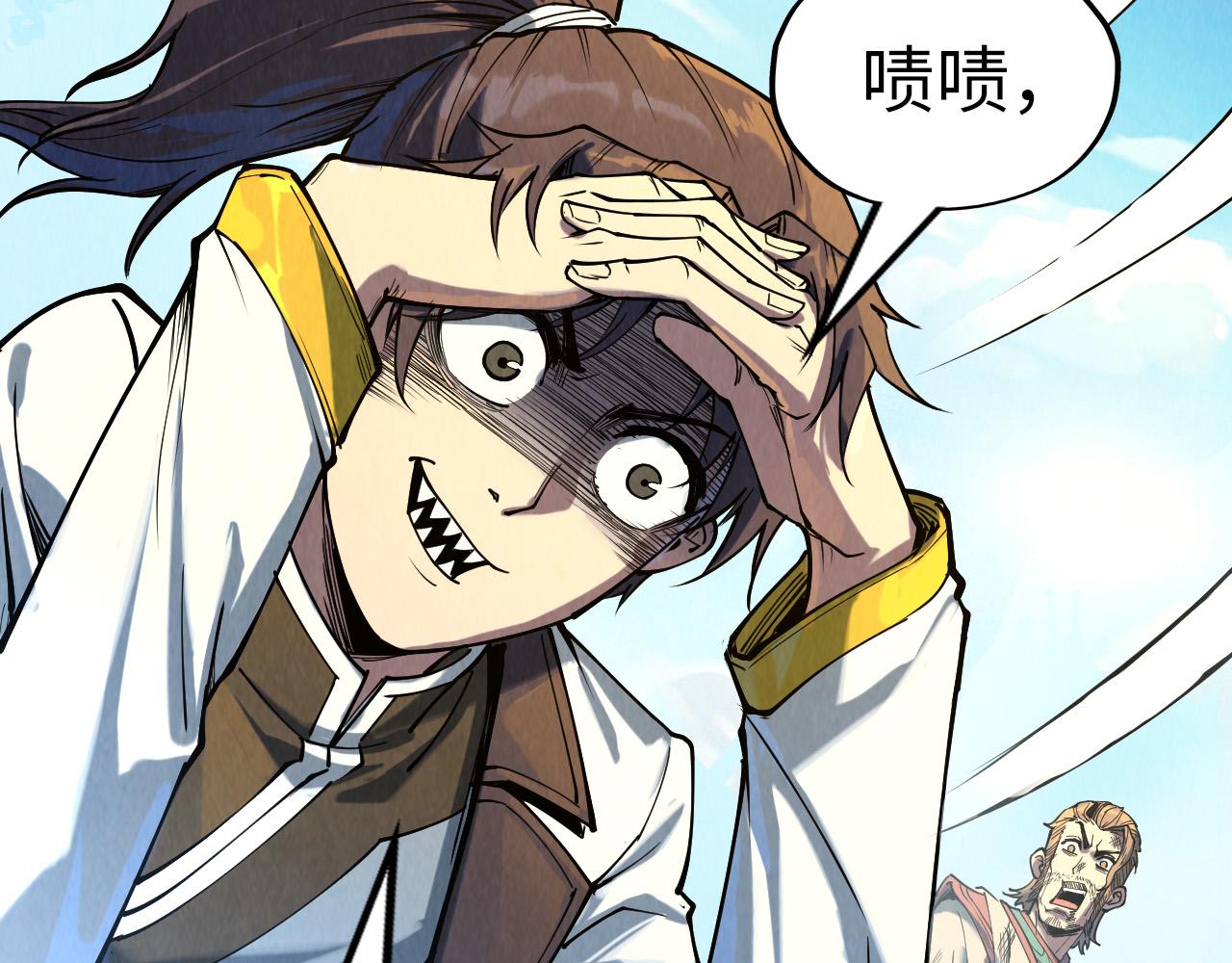 第147话 三重大礼46