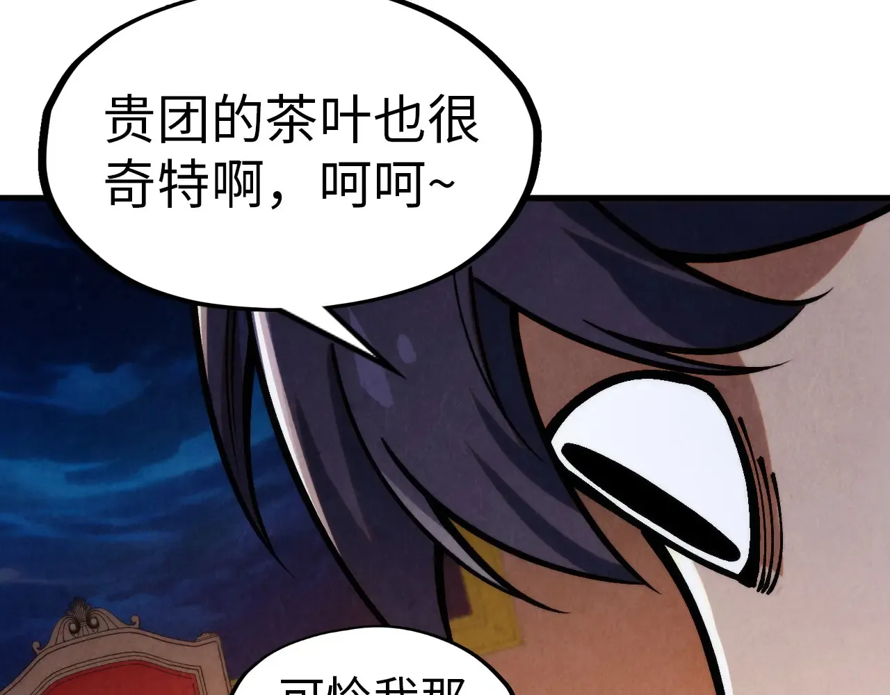 第300话 海北飞的试探46