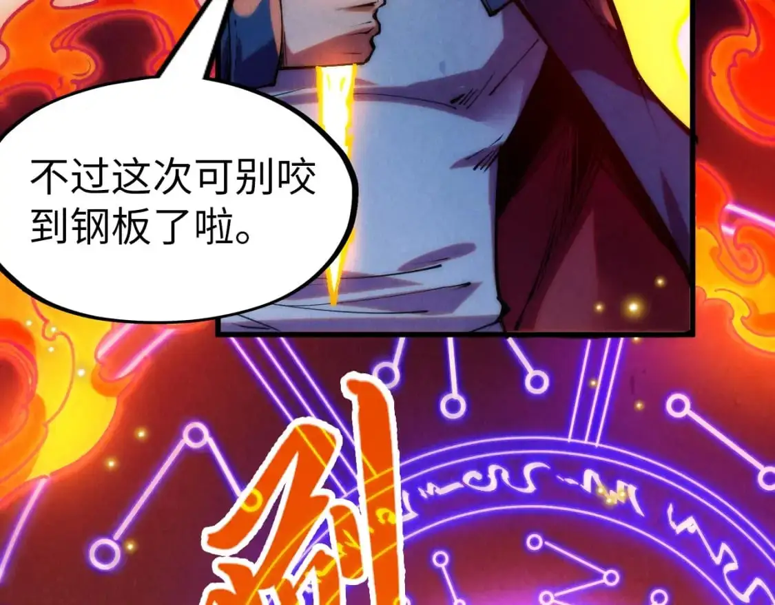 第242话 惊天一招34