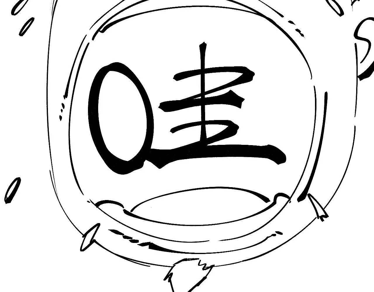 第190话 生汝于水，归汝于火149