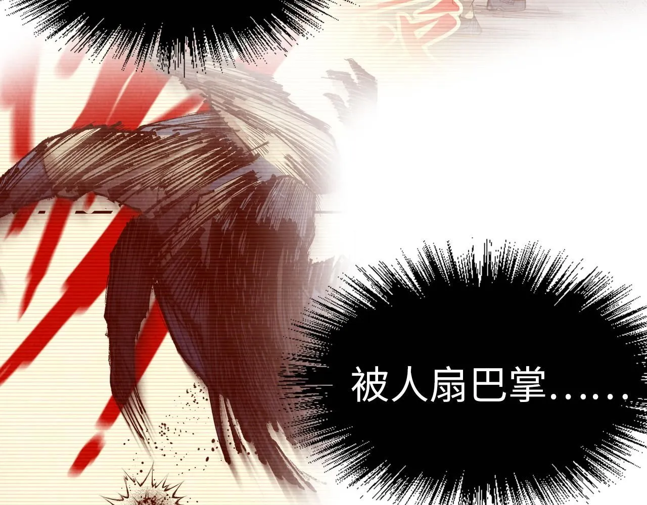 第223话 吴钩霜雪明20