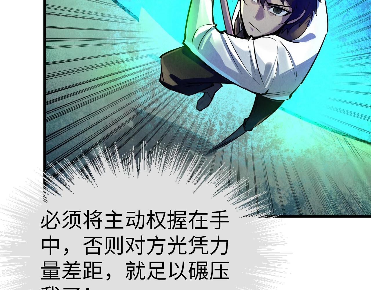 第27话 玄兵70