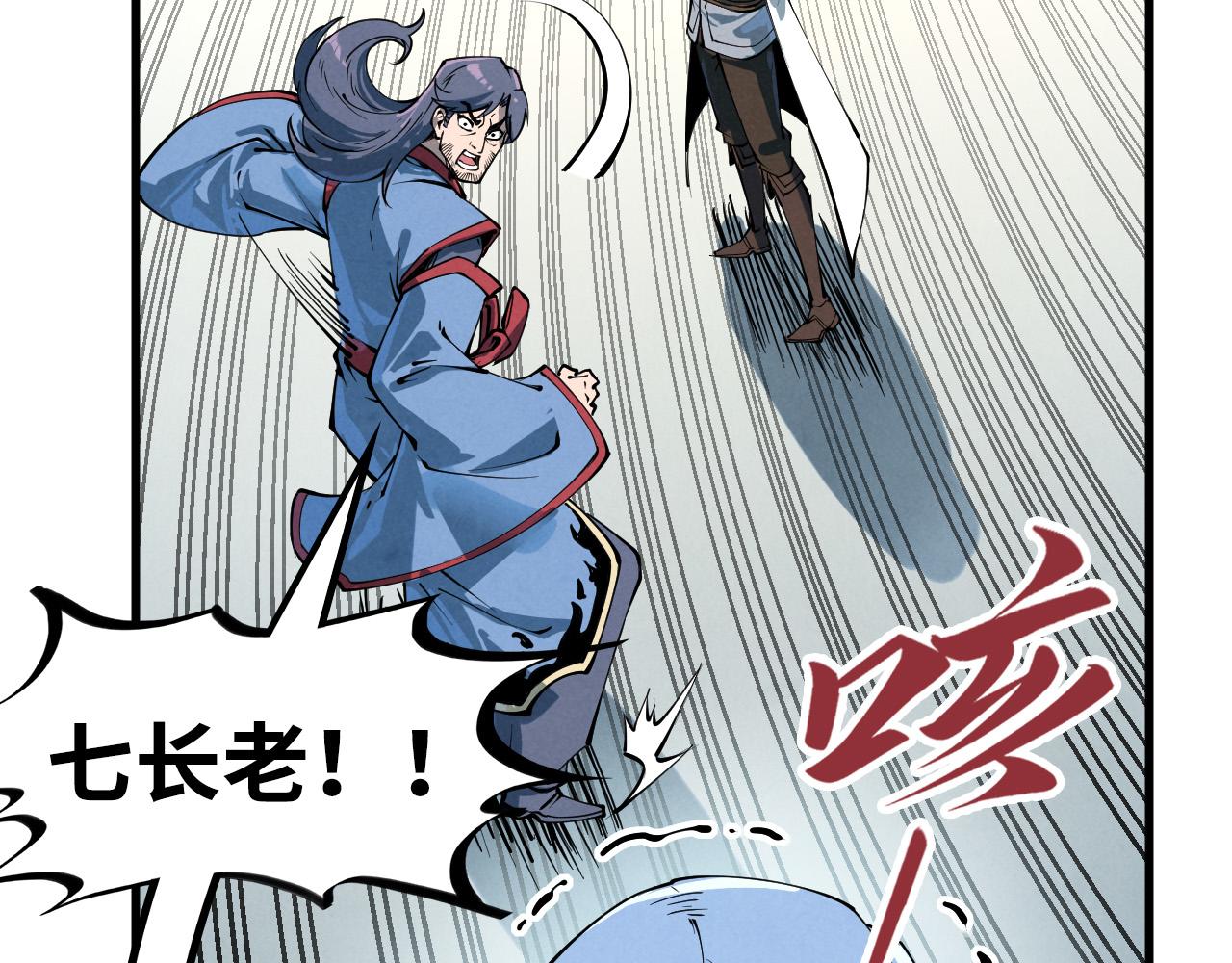 第213话 试毒87
