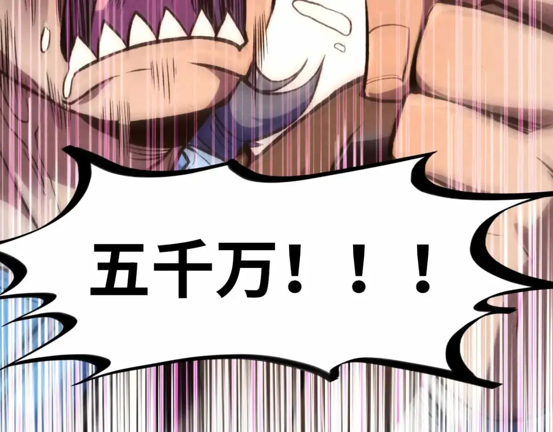 第248话 拍卖开始151