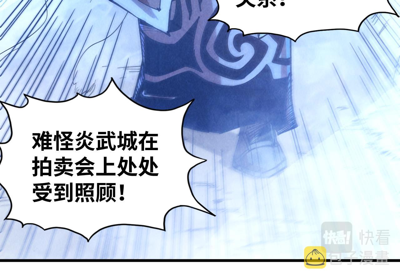 第140话 丹塔14