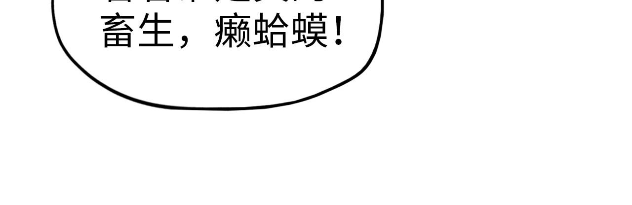 第101话 一线生机86