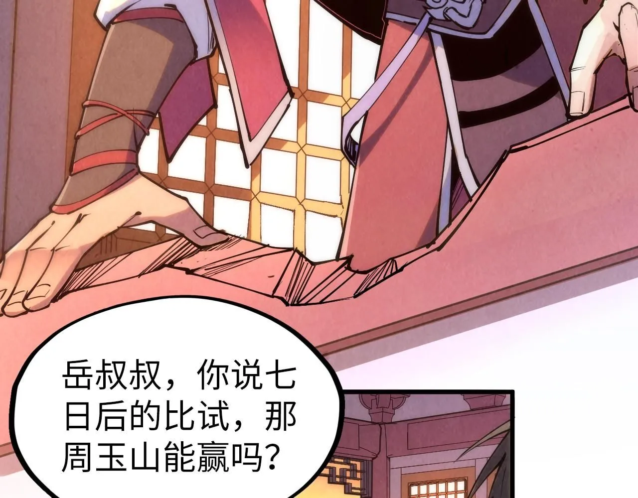 第217话 落花有意随流水17