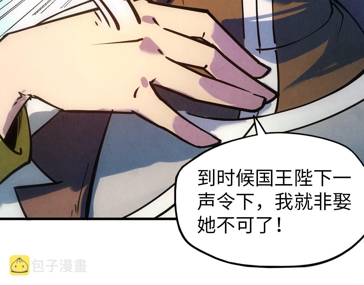 第34话 金针刺穴39