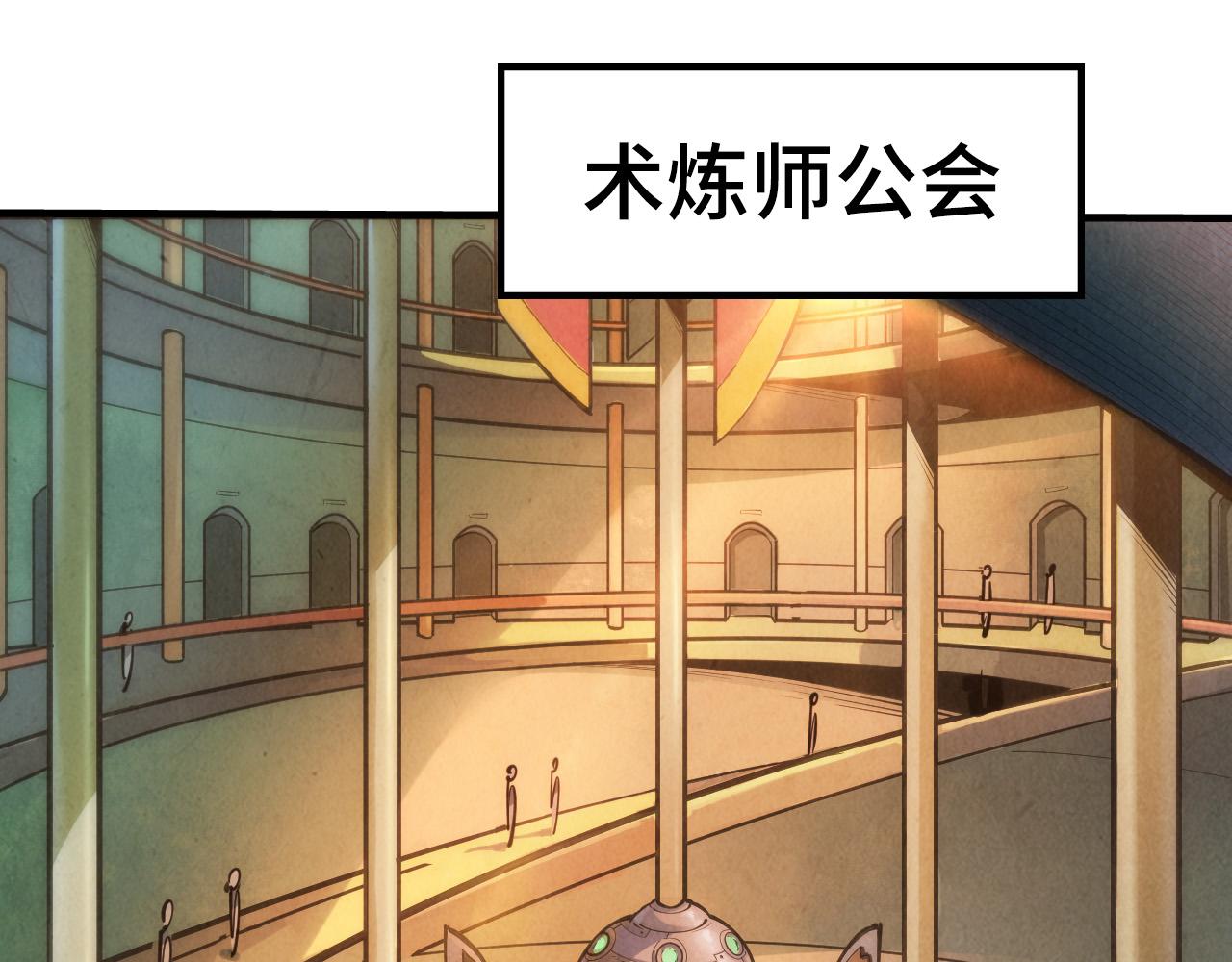 第38话 云霄大师4