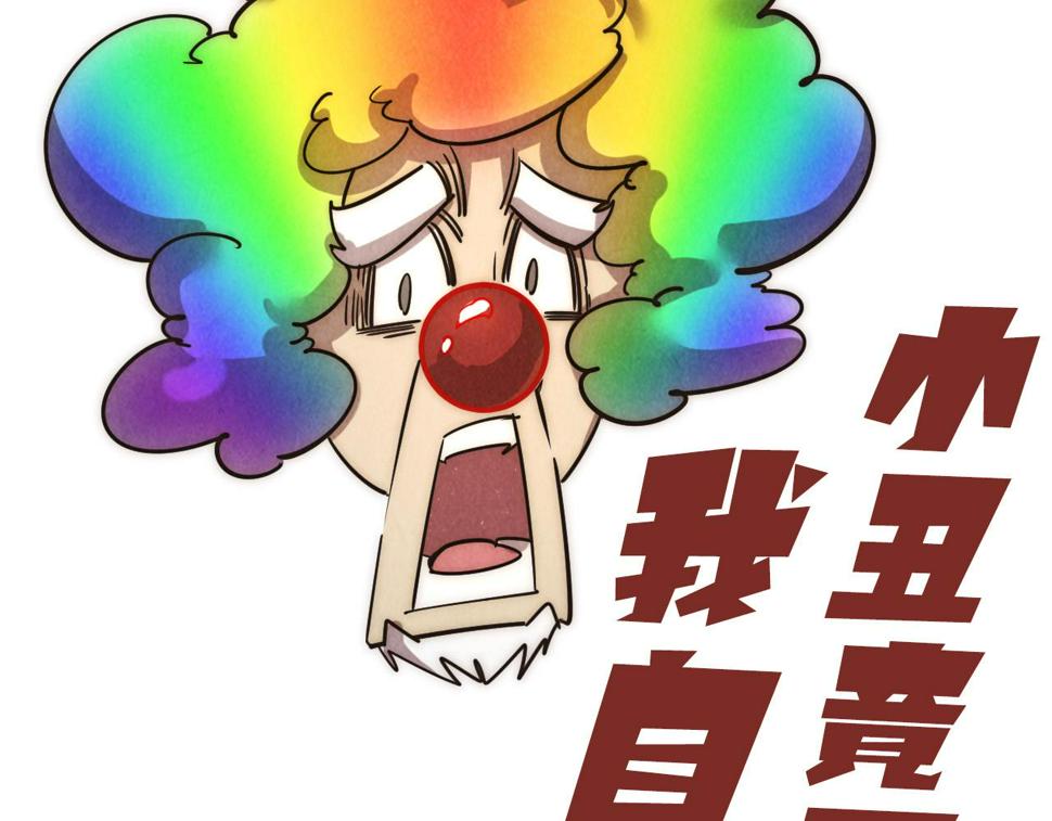 第173话 七星曜日阵147