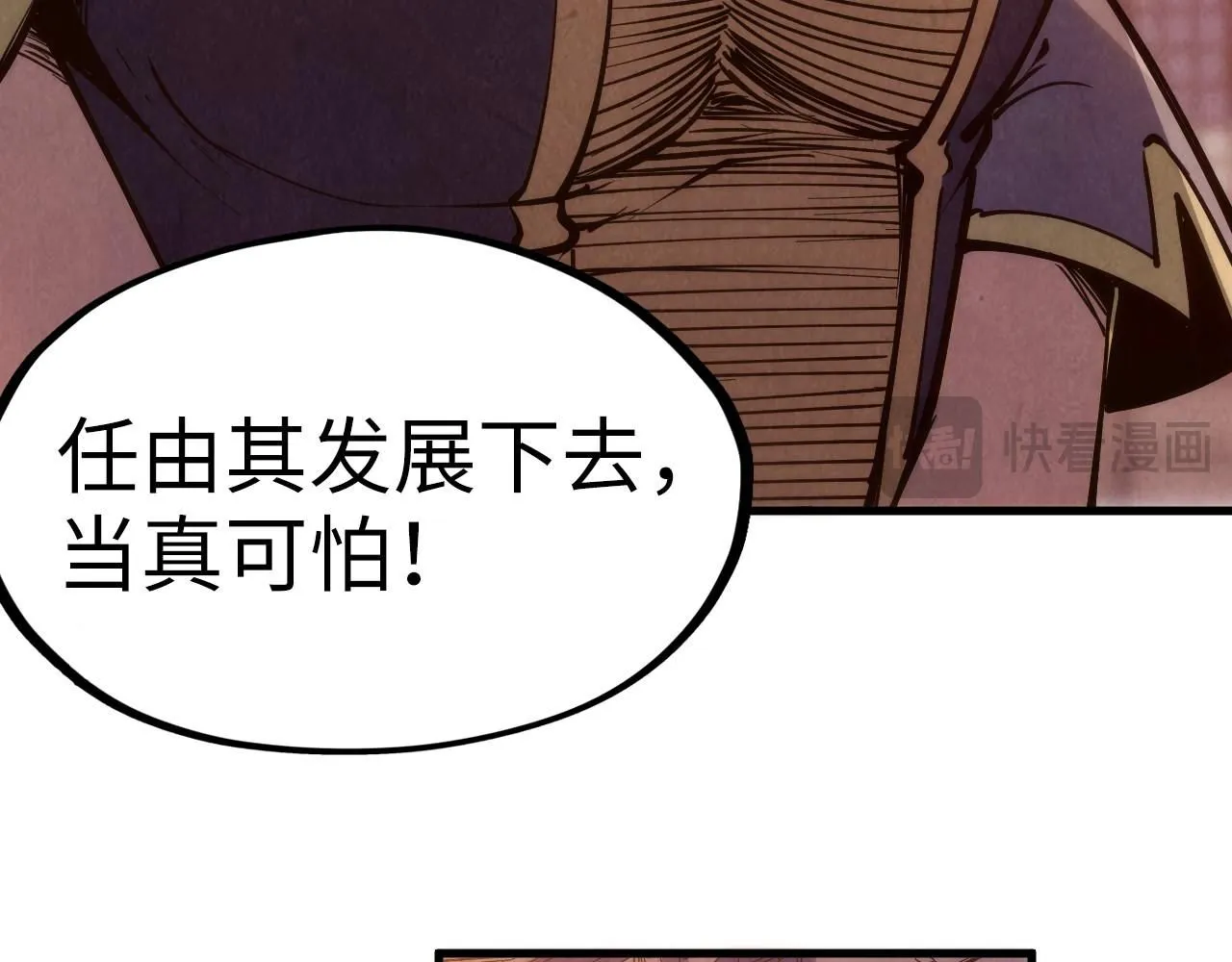 第217话 落花有意随流水13
