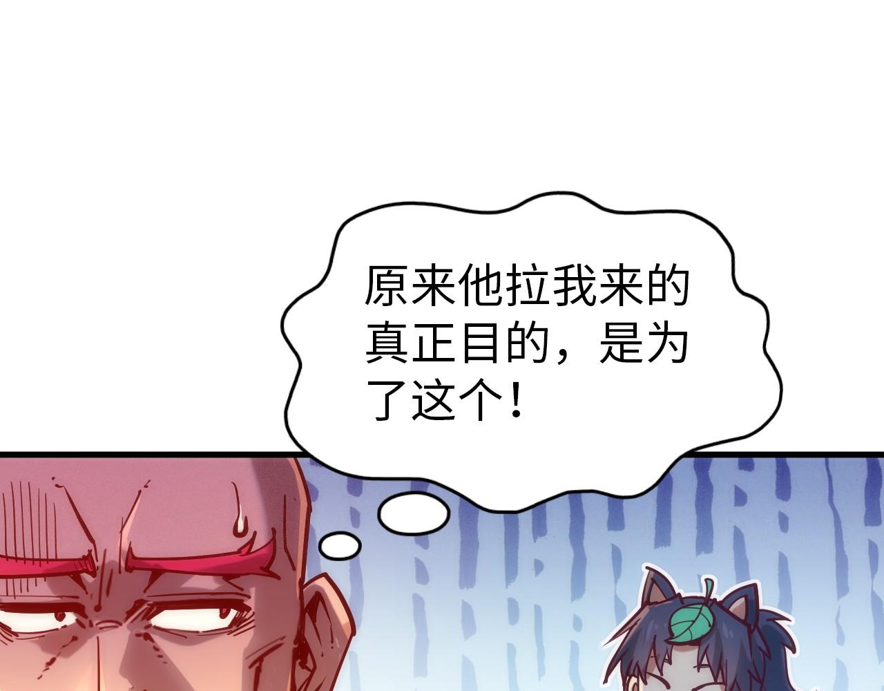 第140话 丹塔15