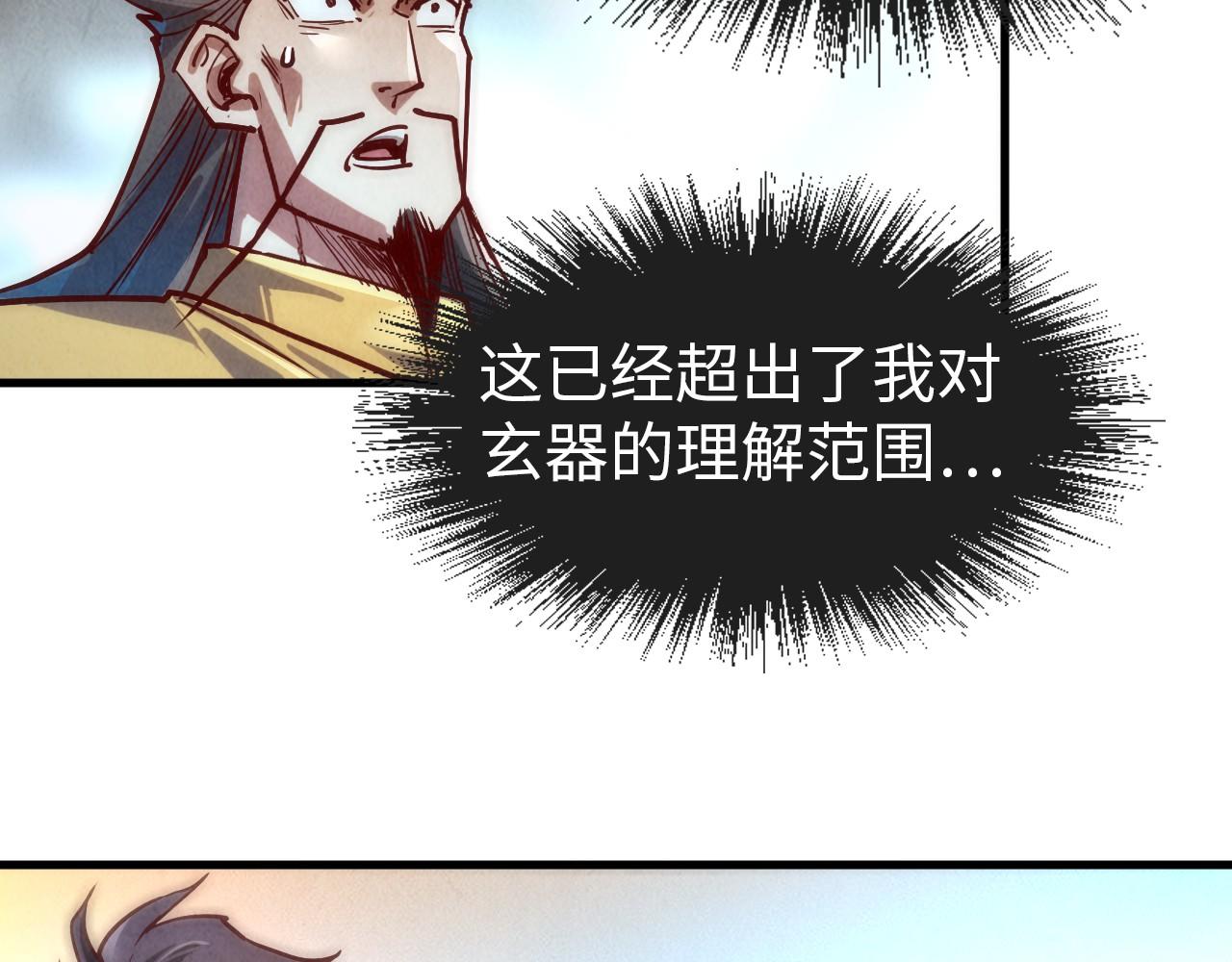 第140话 丹塔111