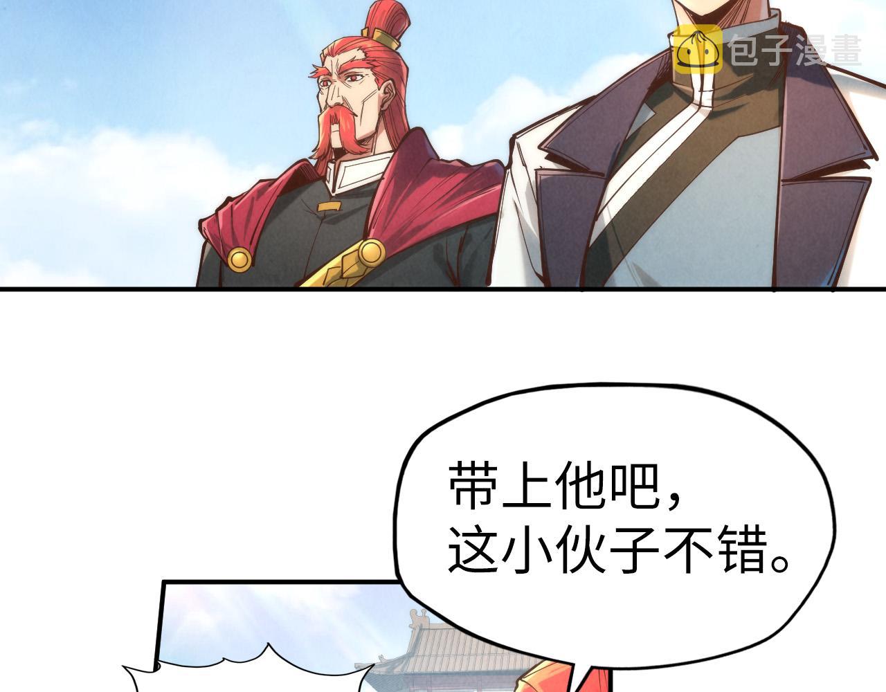 第120话 剑胚90