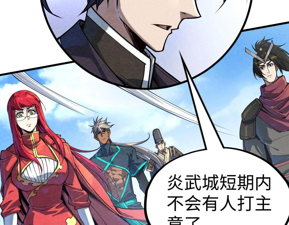 第164话 无限制供应13