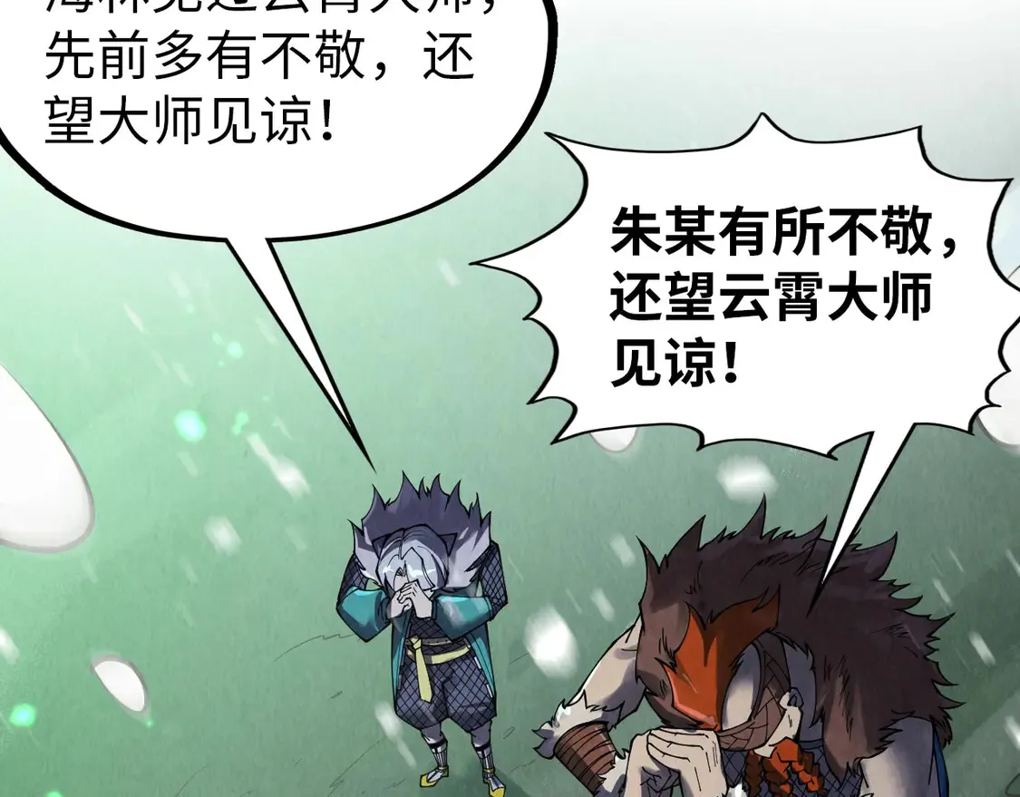 第293话 突围51