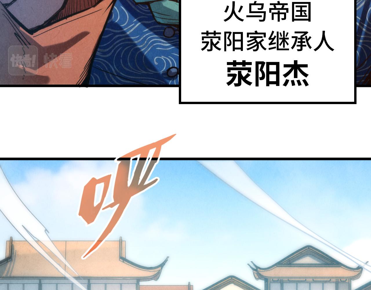 第123话 冲突118