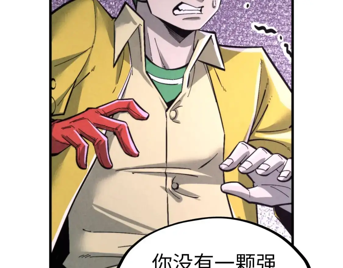 第258话 石之心167