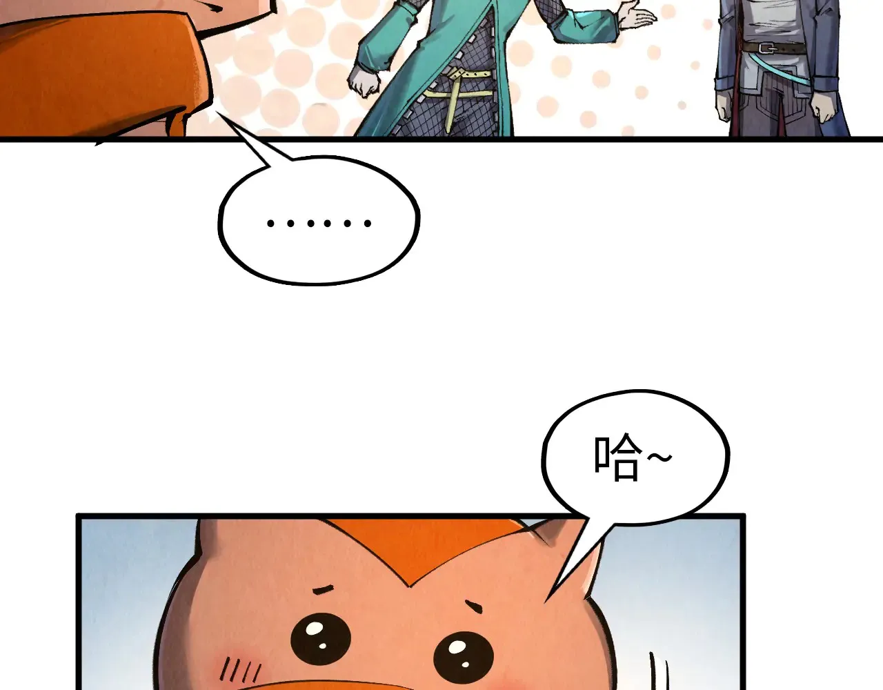 第301话 第八队100