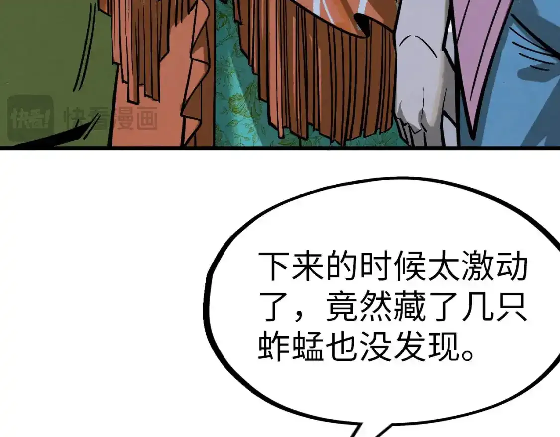 第267话 凌霄宝殿40