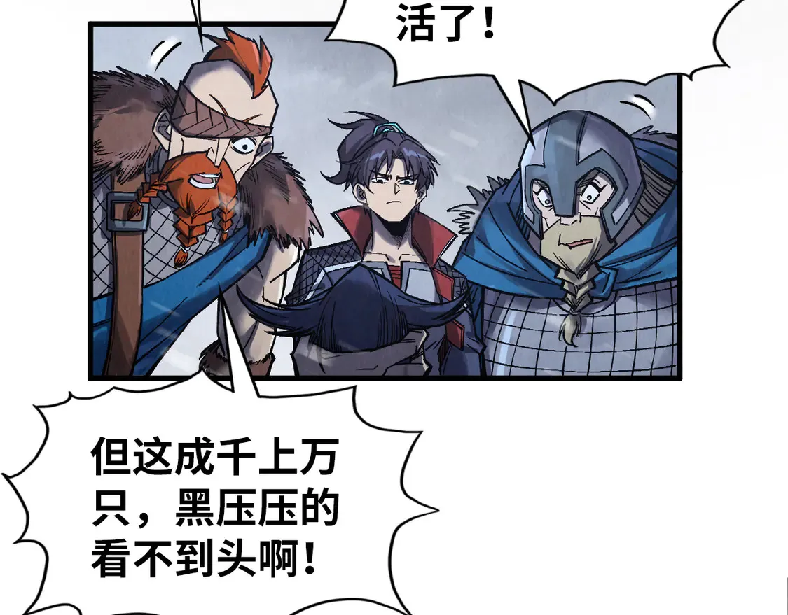 第293话 突围14