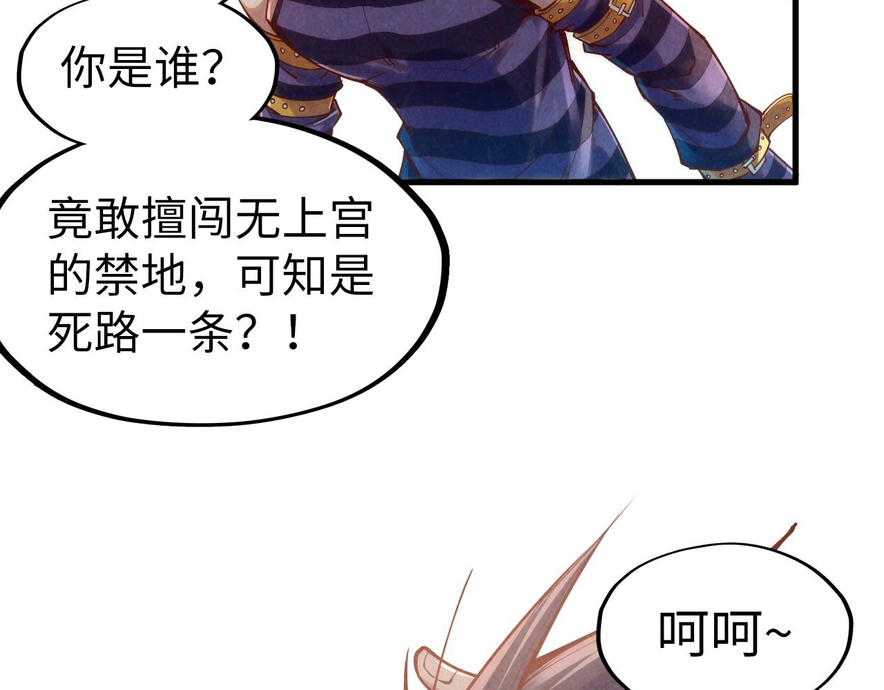 第156话 故人相见47