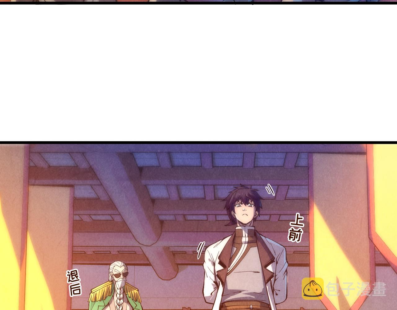 第76话 活活气死49