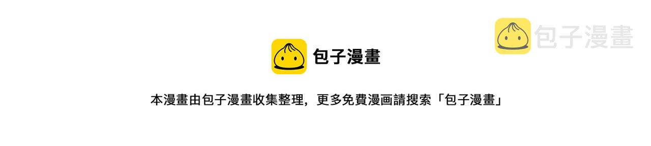 第34话 金针刺穴97