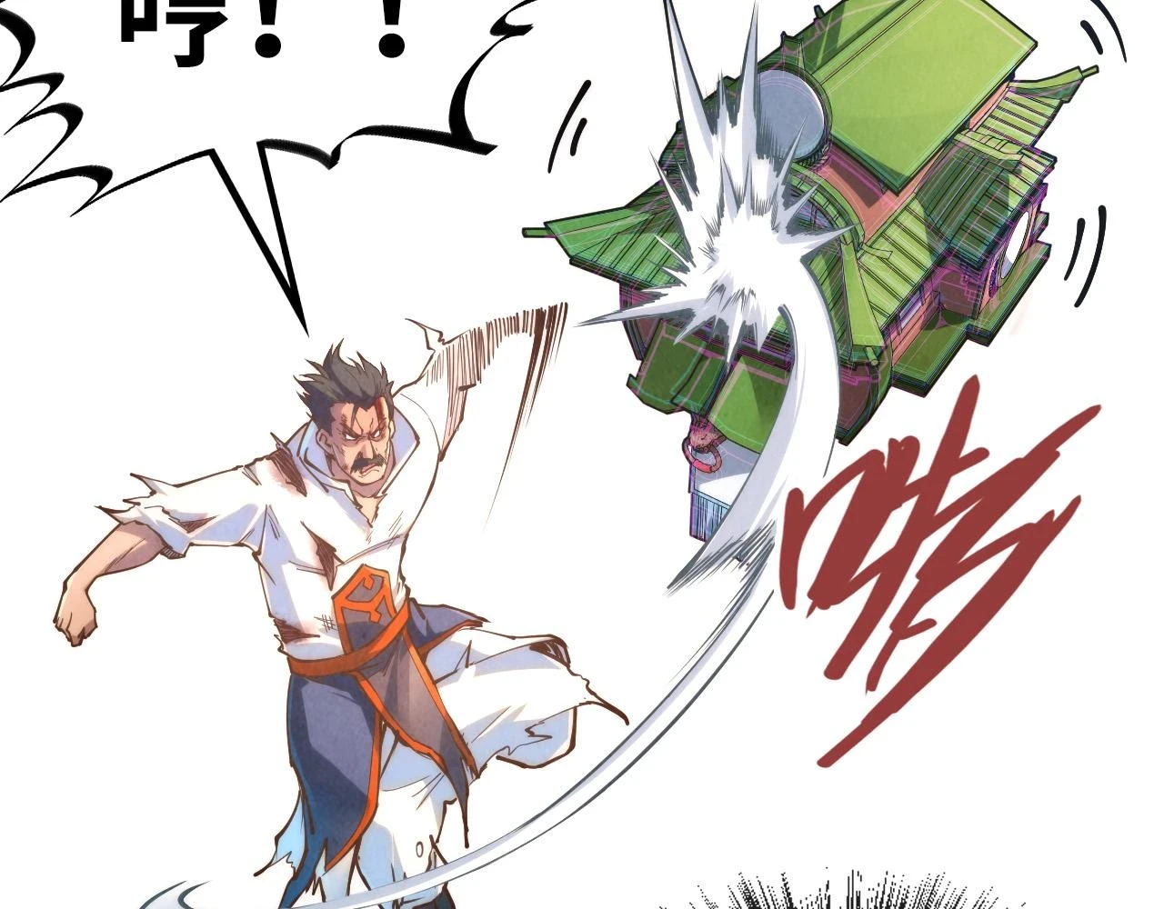 第161话 雷狱绽放102