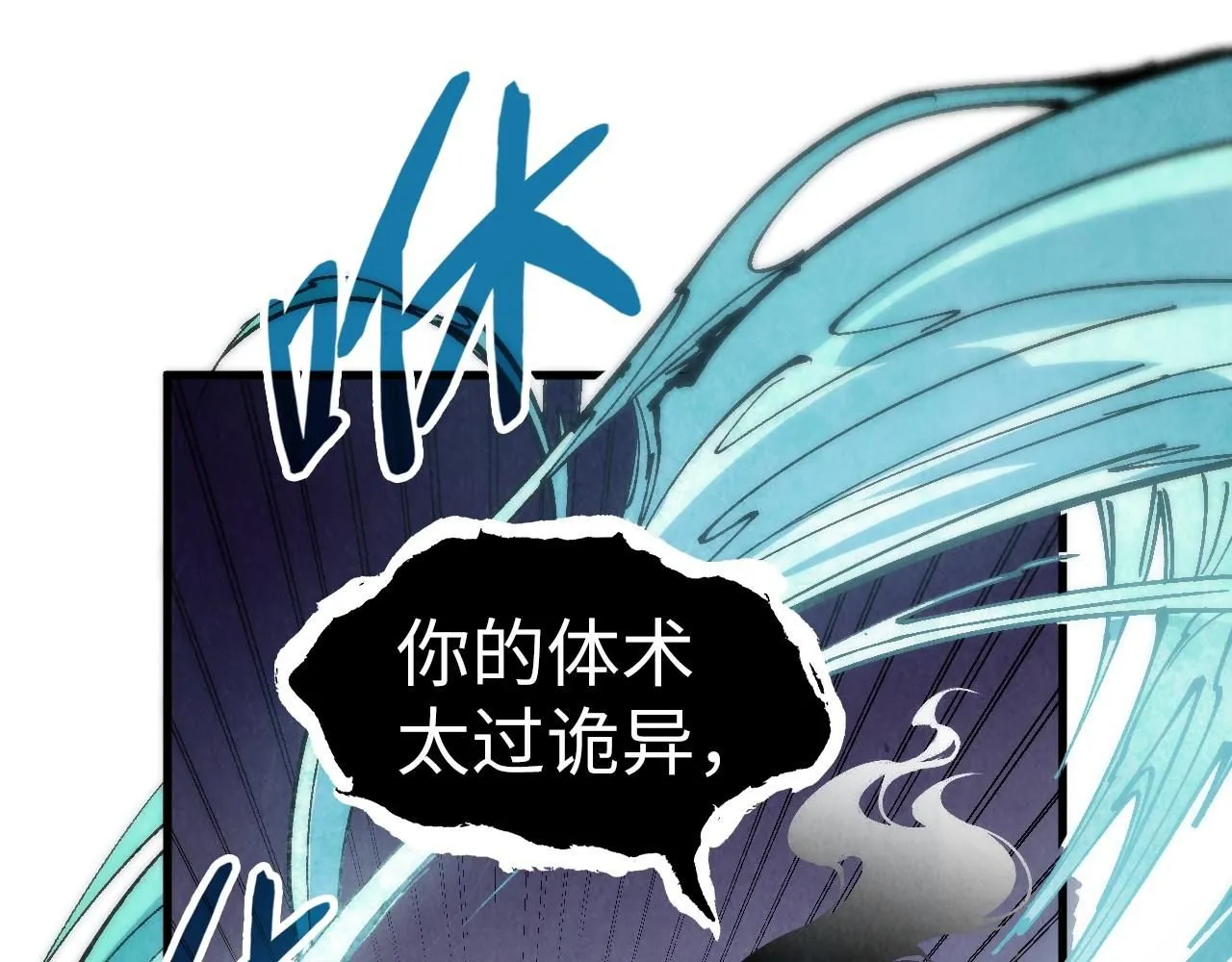 第223话 吴钩霜雪明64