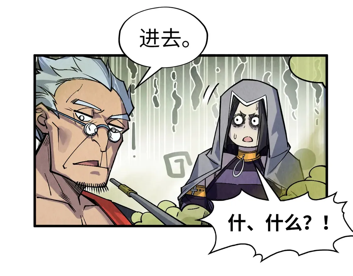 第288话 死神宫69