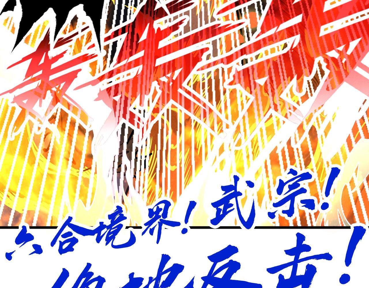 第151话 陈大生之死162