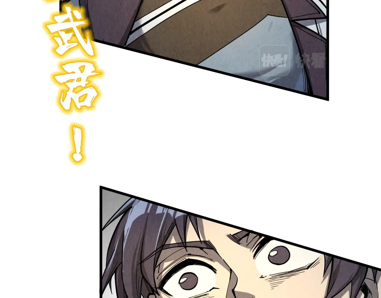 第206话 海量元气118