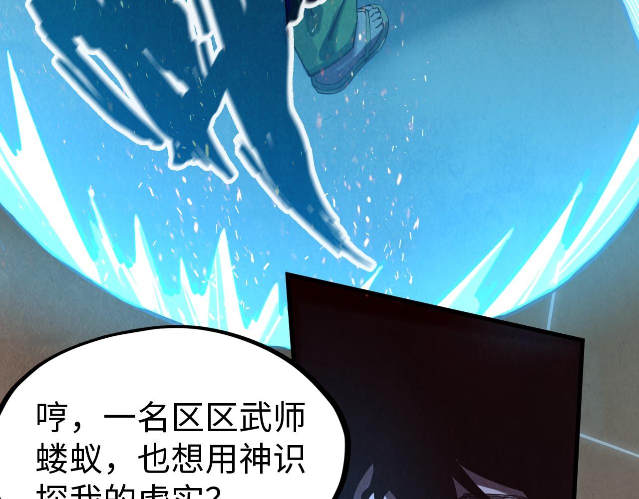 第141话 钱多多108