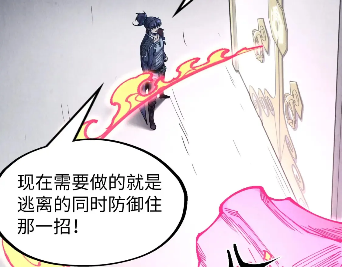 第279话 梦舞的意识空间68