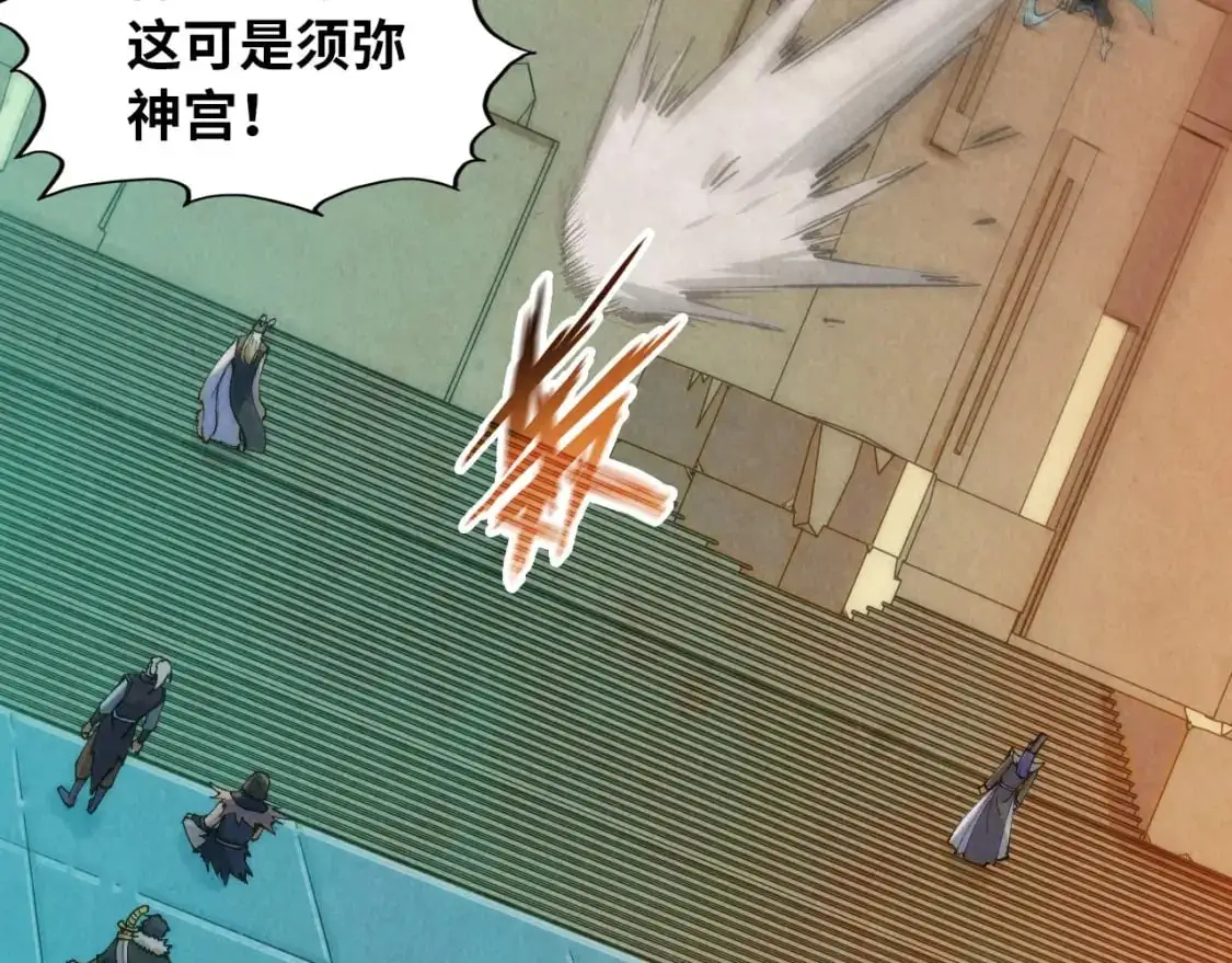 第260话 须弥神宫前的混乱23