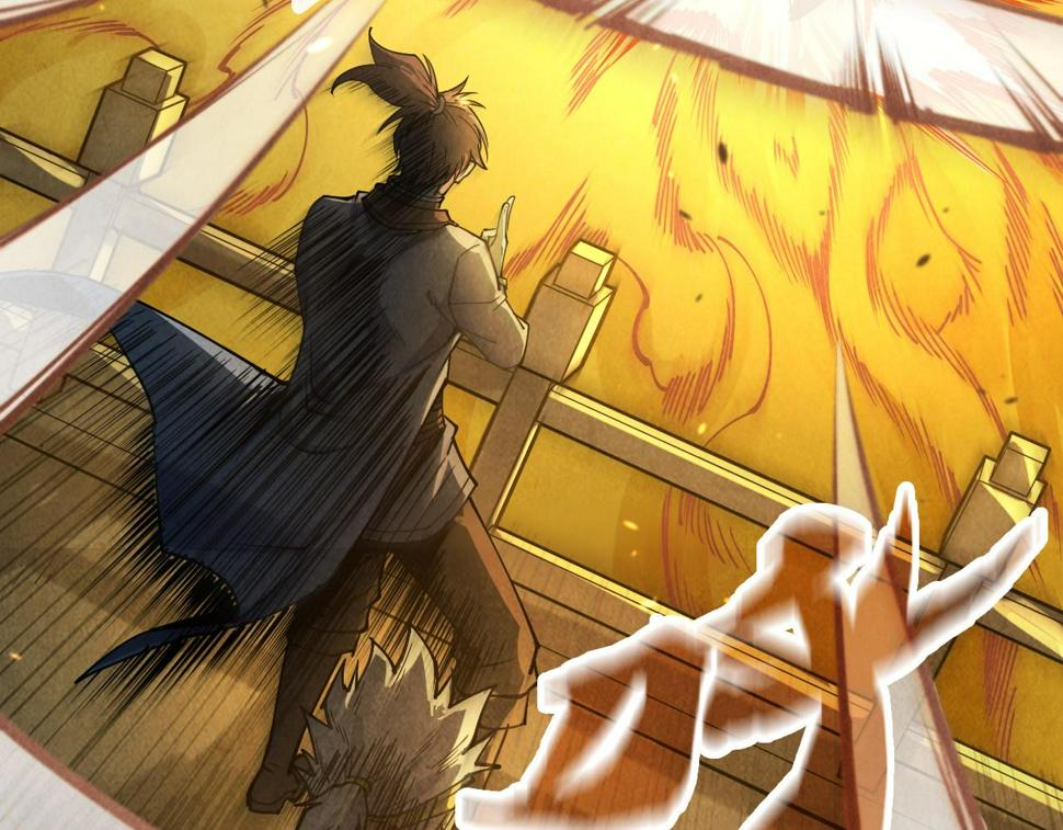 第174话 鼎收紫蛟40