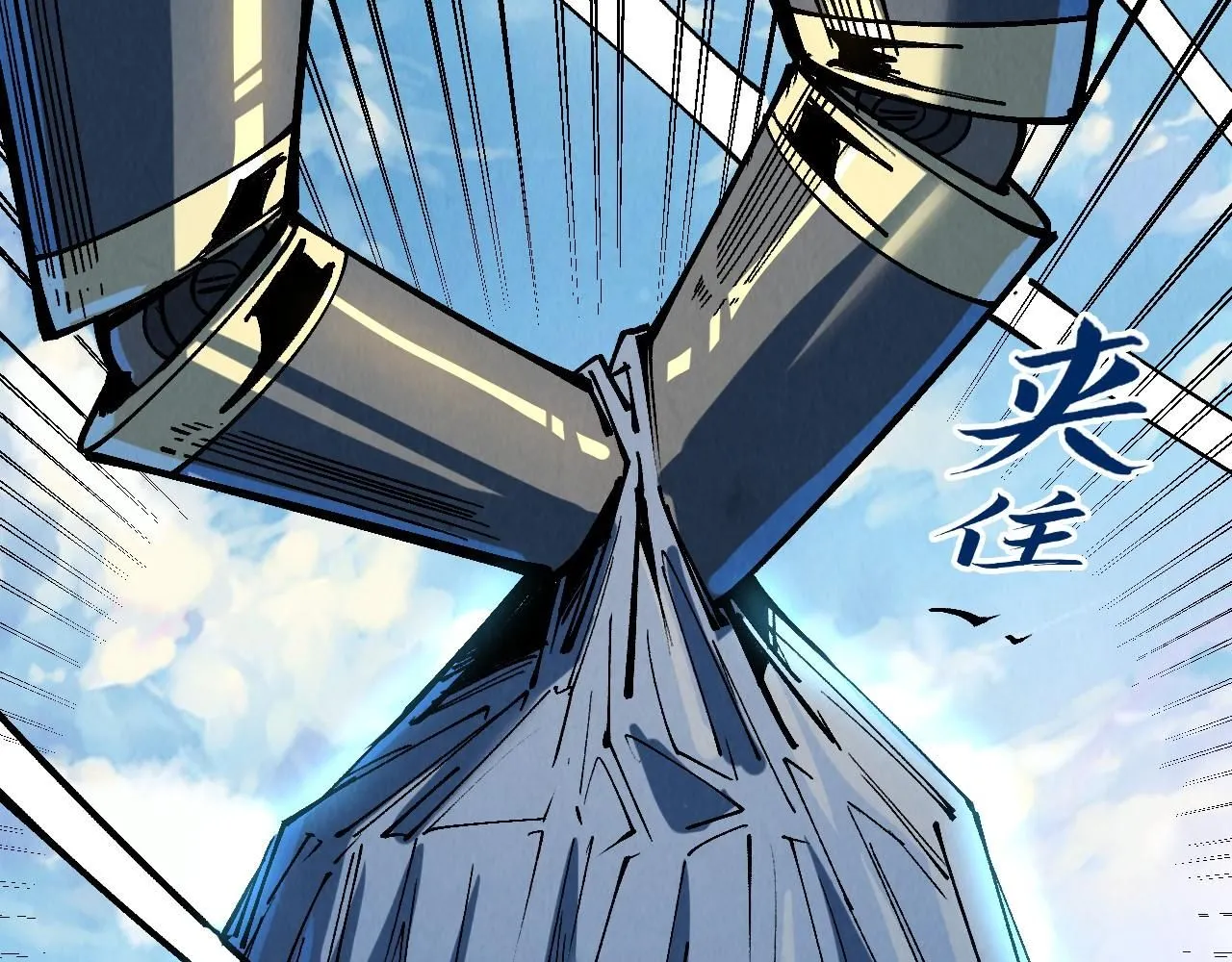 第211话 雷风商会40