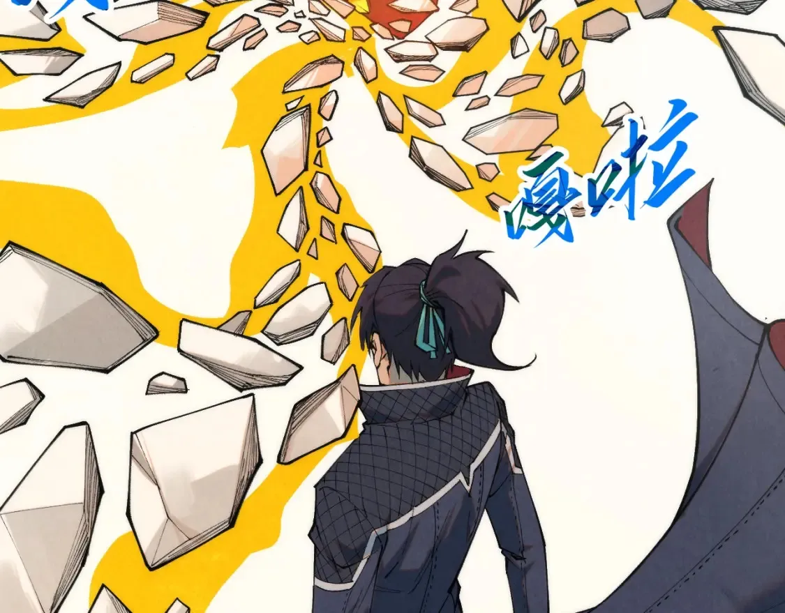 第269话 金光鼠97