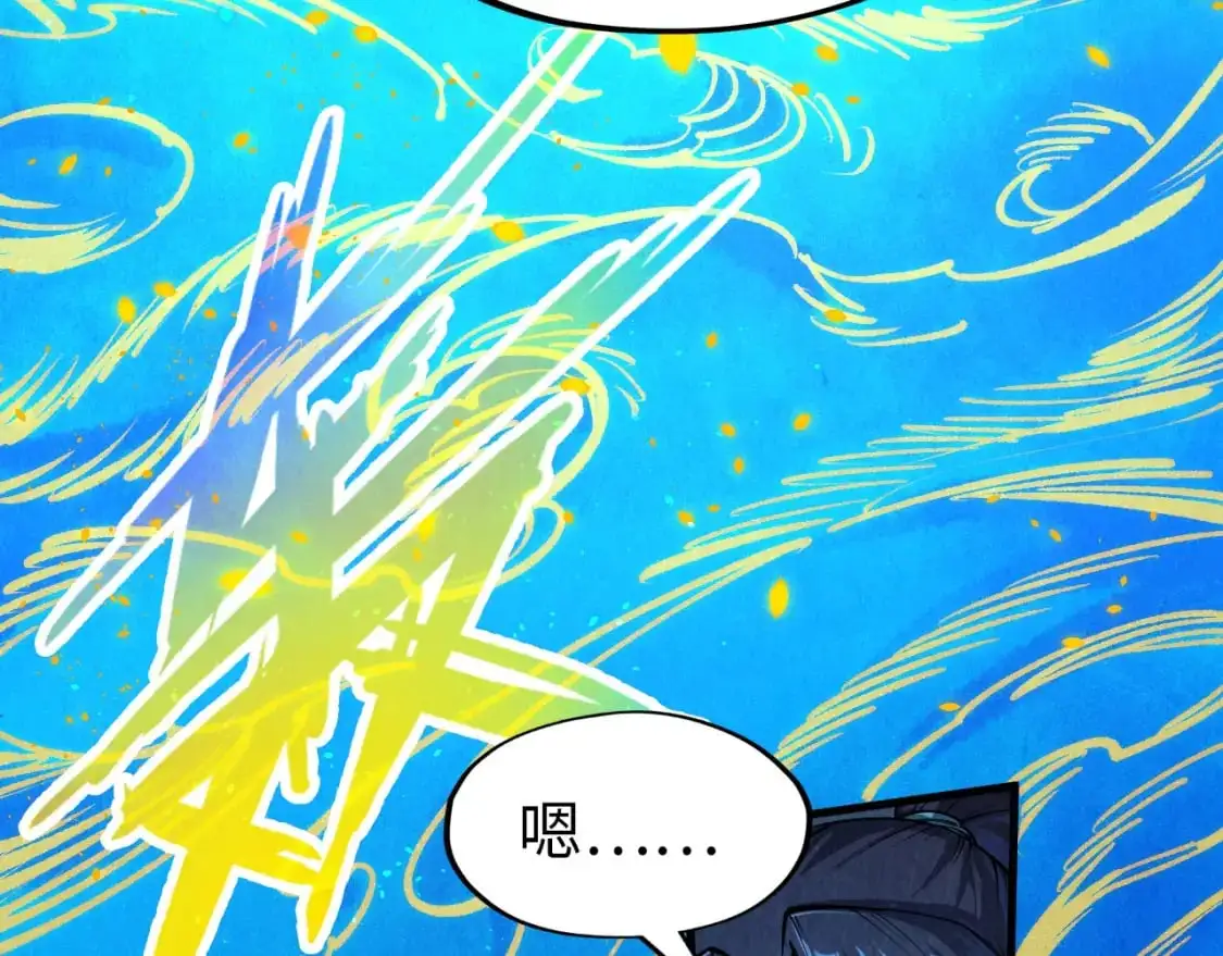 第250话 地、水、火、风94
