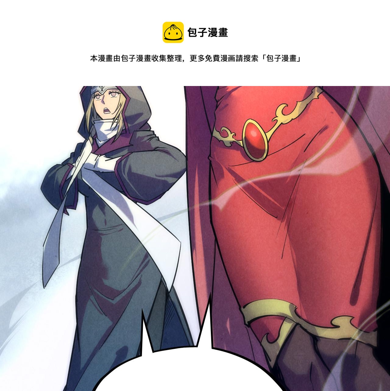 第79话 武王回归100