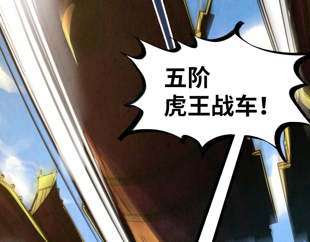 第147话 三重大礼5
