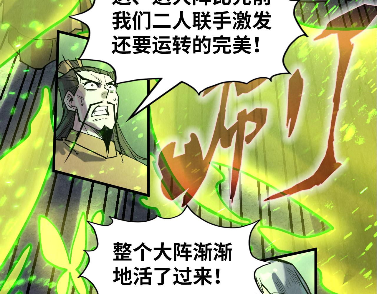 第154话 苏醒31