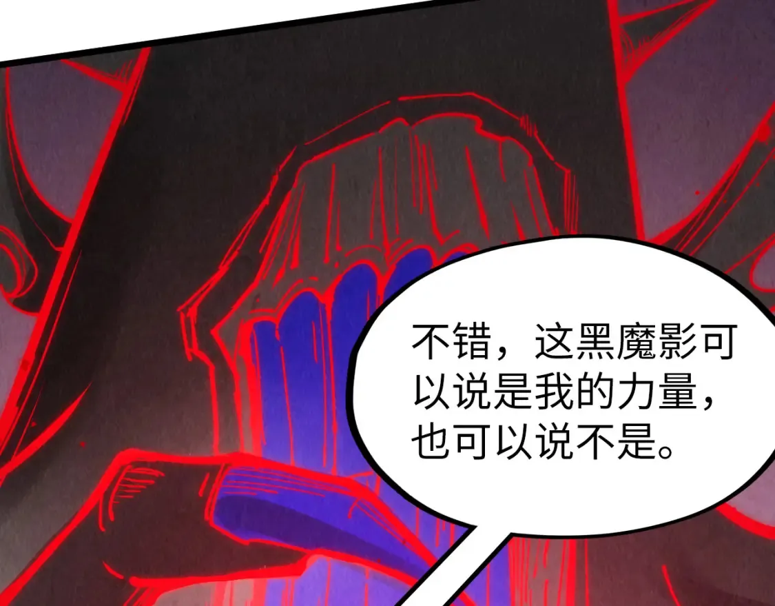 第274话 李云霄被干死了？69
