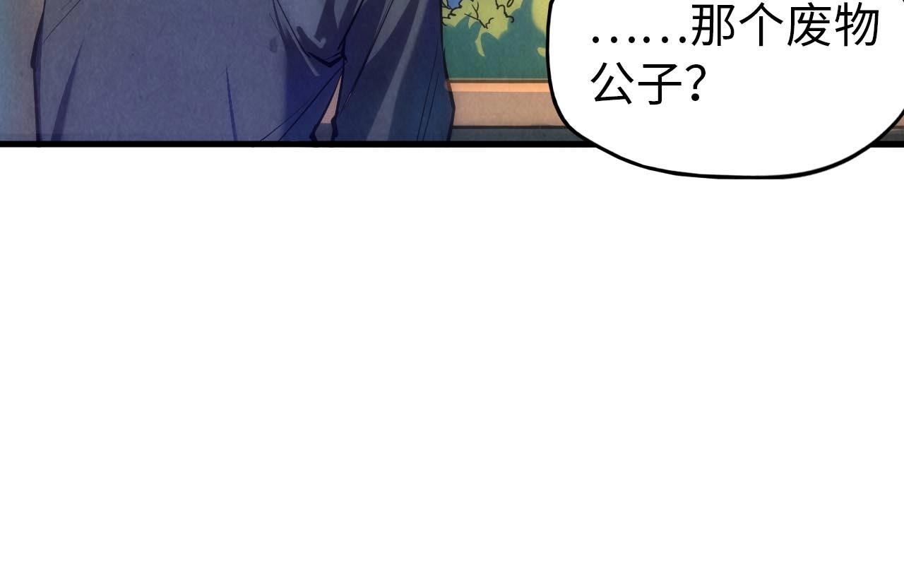 第28话 被擒79